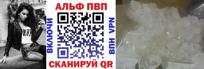 Купить Канабис  Кокаин  APVP  Меф  Лосино-Петровский