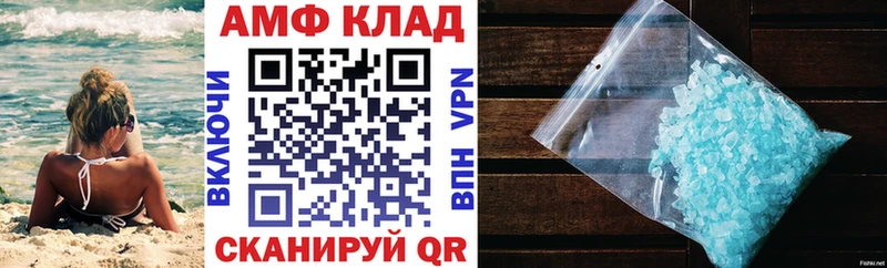 Купить  Лосино-Петровский  АМФЕТАМИН 97% 
