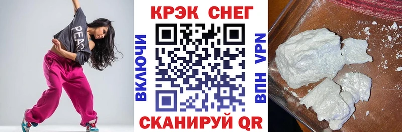 COCAIN Fish Scale  Купить где  Лосино-Петровский 