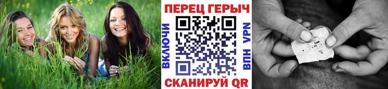 ГЕРОИН герыч  Купить где  Лосино-Петровский 