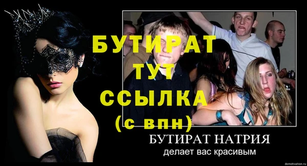 амф Корсаков