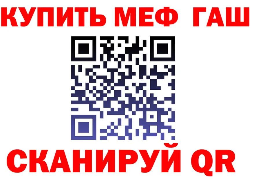 Alfa_PVP Crystall tor shop omg Лосино-Петровский