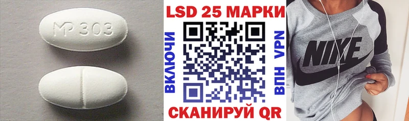 LSD-25 экстази ecstasy  Купить  Лосино-Петровский 