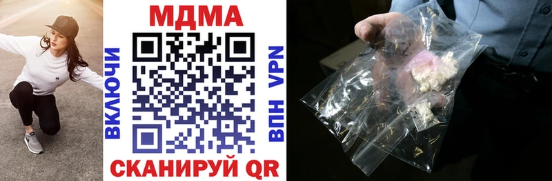 MDMA Molly  Купить закладки  Лосино-Петровский 