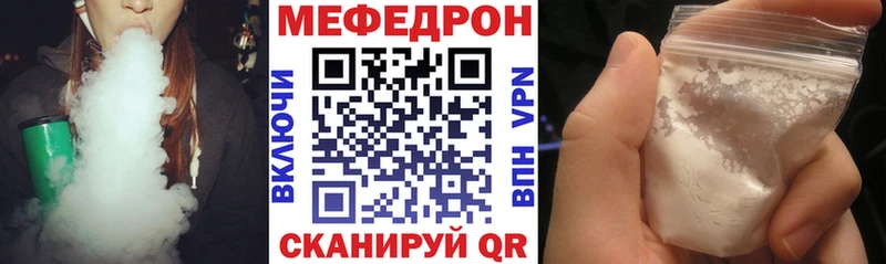 Купить закладки  Лосино-Петровский  Меф мяу мяу 