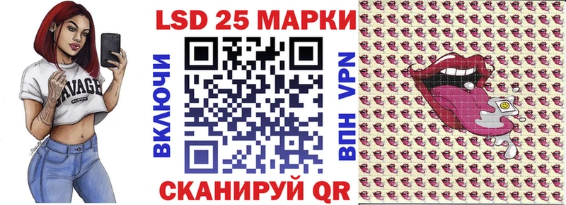 Марки 25I-NBOMe 1,5мг  Купить закладки  Лосино-Петровский 